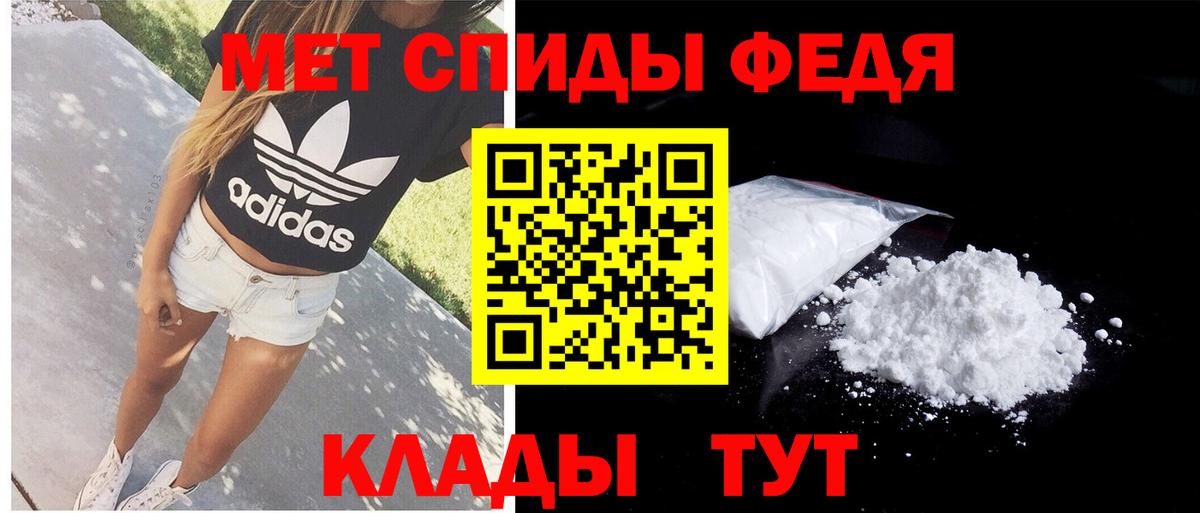 Кинель  Амфетамин  Вход с VPN  Amphetamine VHQ 