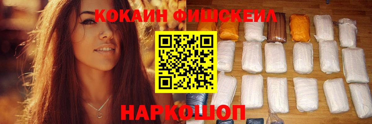 КОКАИН Боливия Кинель