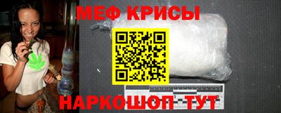 сатива Краснознаменск