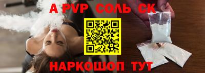 сатива Краснодар