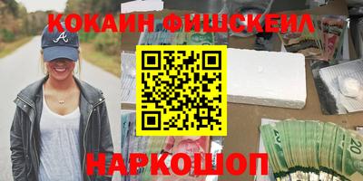 сатива Краснодар