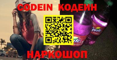 сатива Краснодар