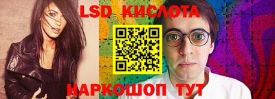 сатива Краснознаменск