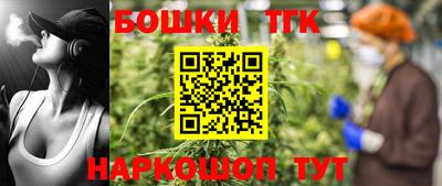 сатива Краснодар