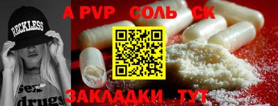 кристаллы Кунгур