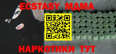 сатива Краснодар
