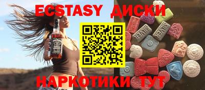 сатива Краснознаменск
