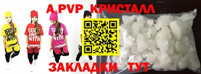 сатива Краснодар