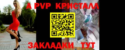 сатива Краснознаменск