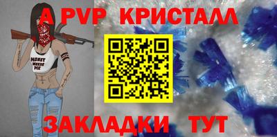 сатива Краснознаменск