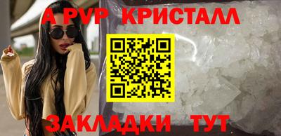 сатива Краснодар