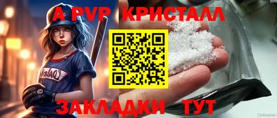 сатива Краснодар