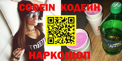 сатива Краснодар