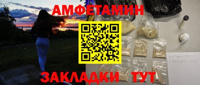 сатива Краснознаменск