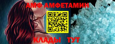 сатива Краснодар