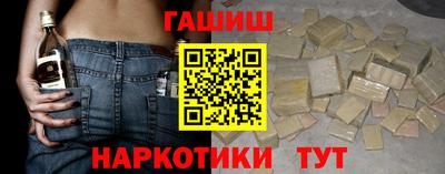 сатива Краснодар