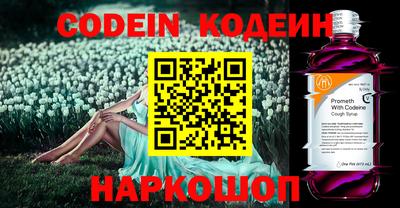 альфа пвп VHQ Кумертау