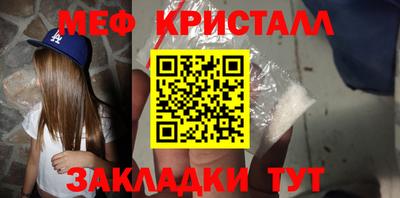 сатива Краснознаменск