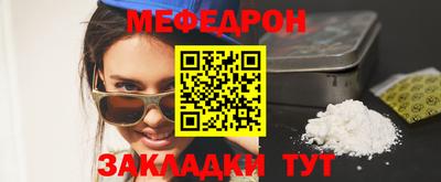 альфа пвп VHQ Кумертау
