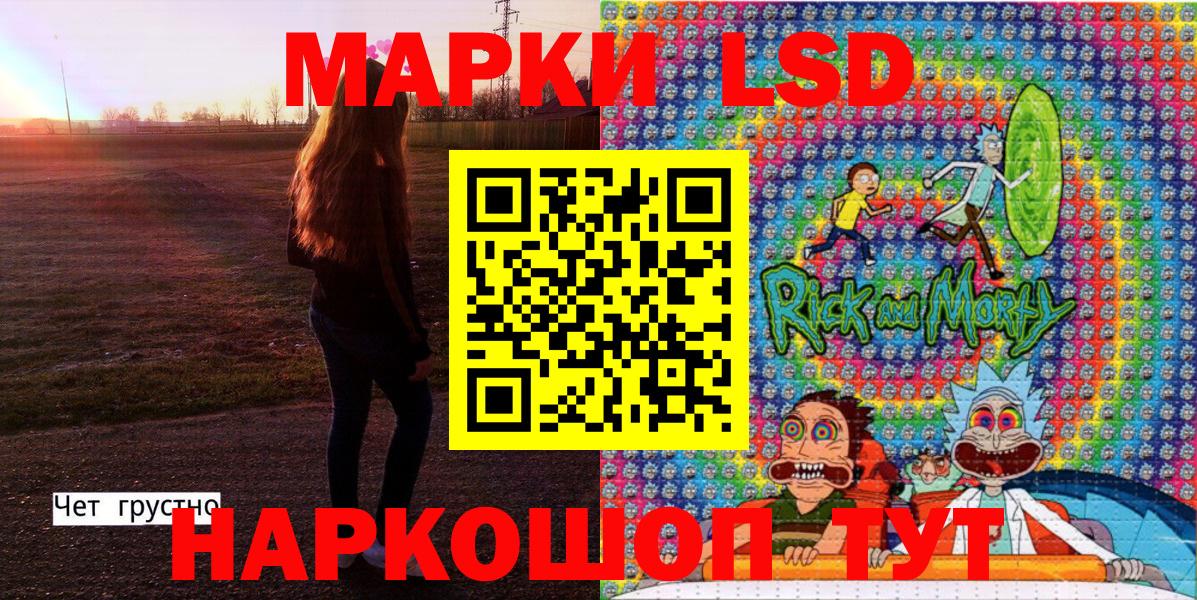 Марки N-bome 1,5мг Кинель