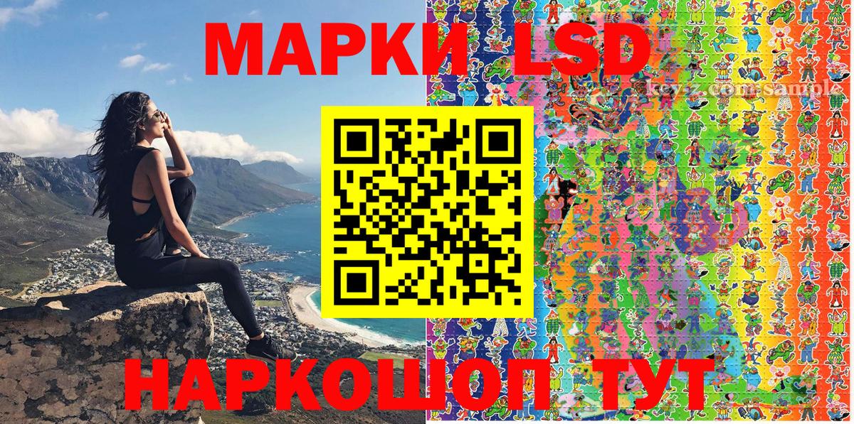купить наркотик  Вход с VPN  Кинель  Марки NBOMe 1,5мг 