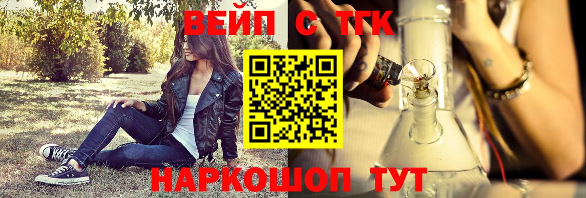 Кинель  Дистиллят ТГК гашишное масло  Дистиллят ТГК жижа  Вход с VPN 