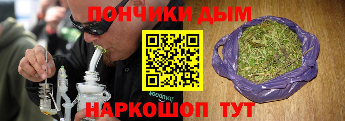 Канабис семена  Вход с VPN  Кинель  Бошки Шишки LSD WEED  МАРИХУАНА Ganja  Бошки марихуана гибрид 